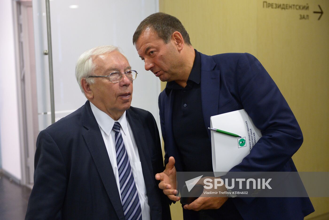 Meeting of Independent Public Anti-Doping Commission