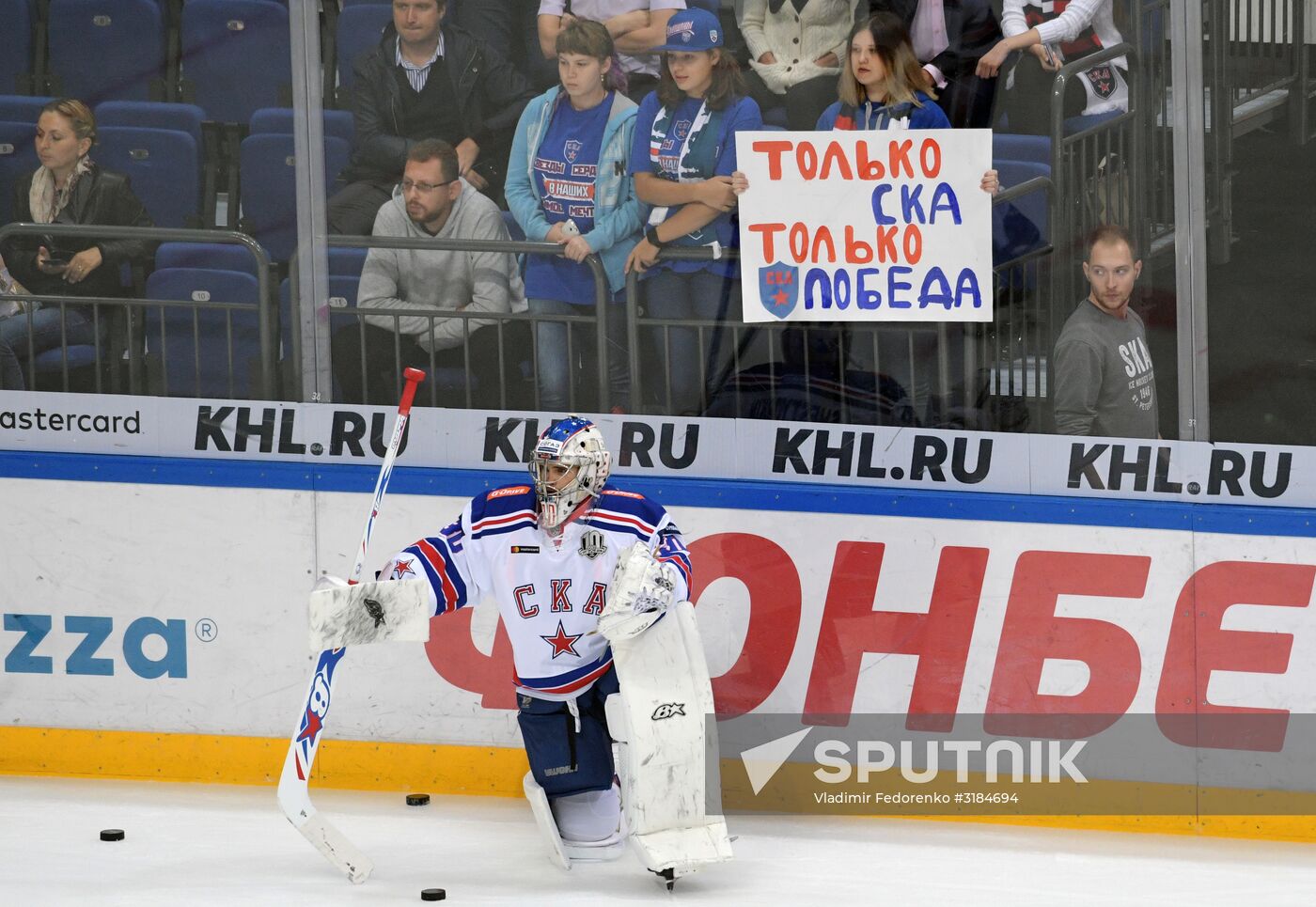 Hockey. KHL. Spartak vs. SKA