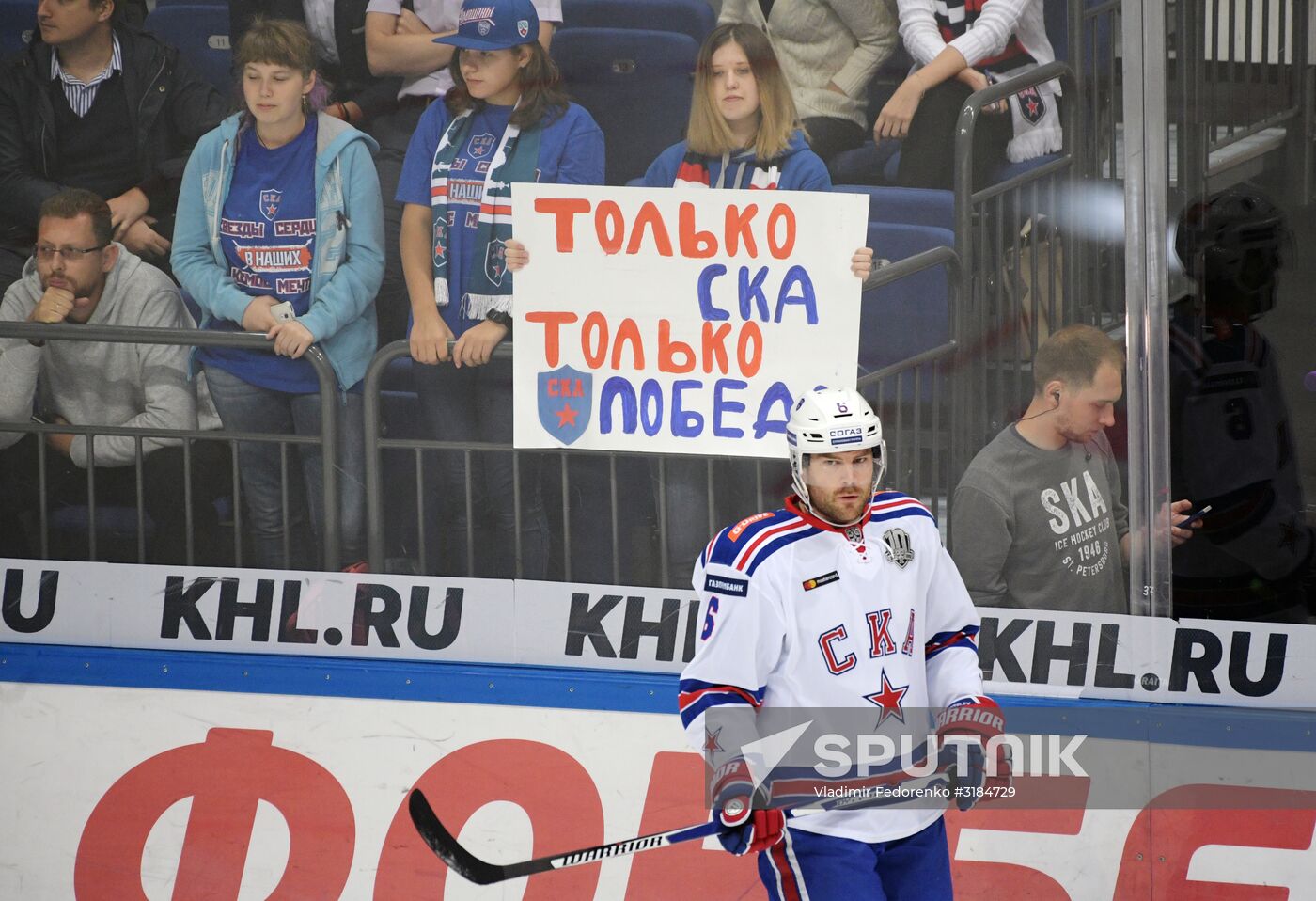 Hockey. KHL. Spartak vs. SKA