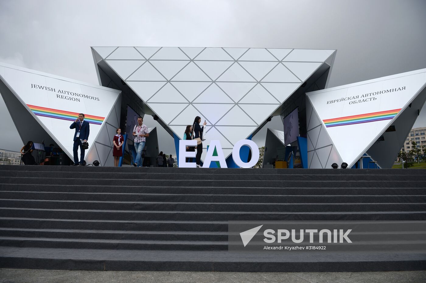 "Far Eastern Street" exhibition opens during the 2017 Eastern Economic Forum