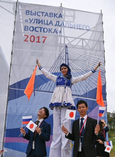 "Far Eastern Street" exhibition opens during the 2017 Eastern Economic Forum