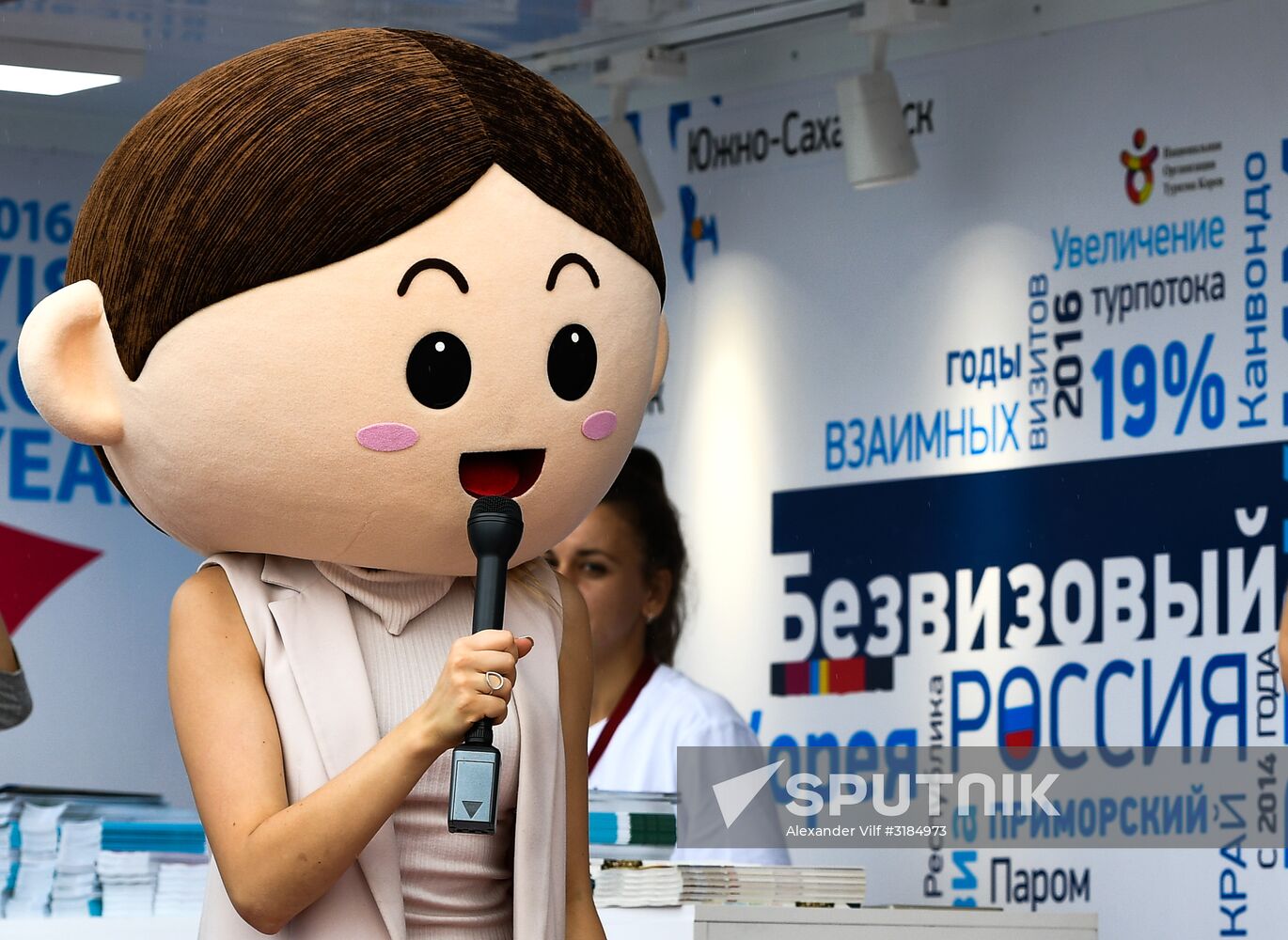 "Far Eastern Street" exhibition opens during the 2017 Eastern Economic Forum