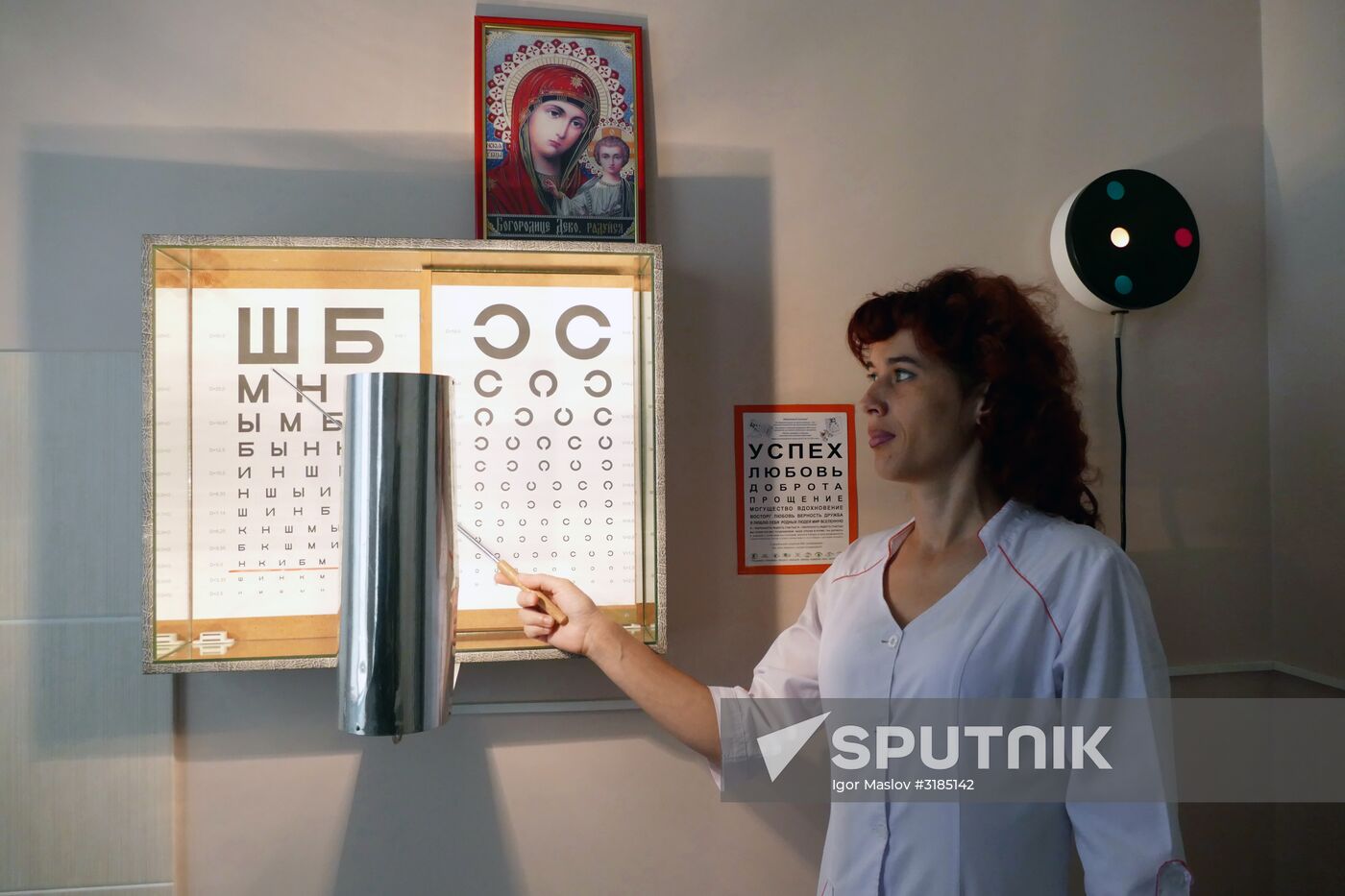 Ophthalmology ward opens at Republican Hospital for Children in Donetsk