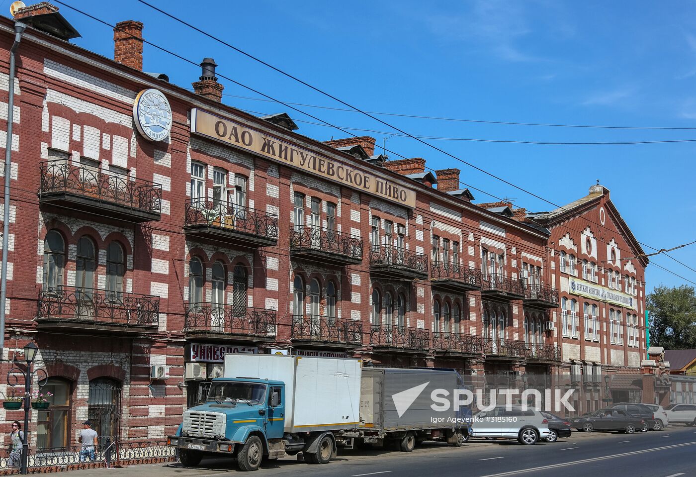 Russian cities. Samara