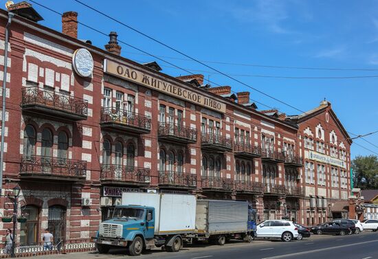 Russian cities. Samara