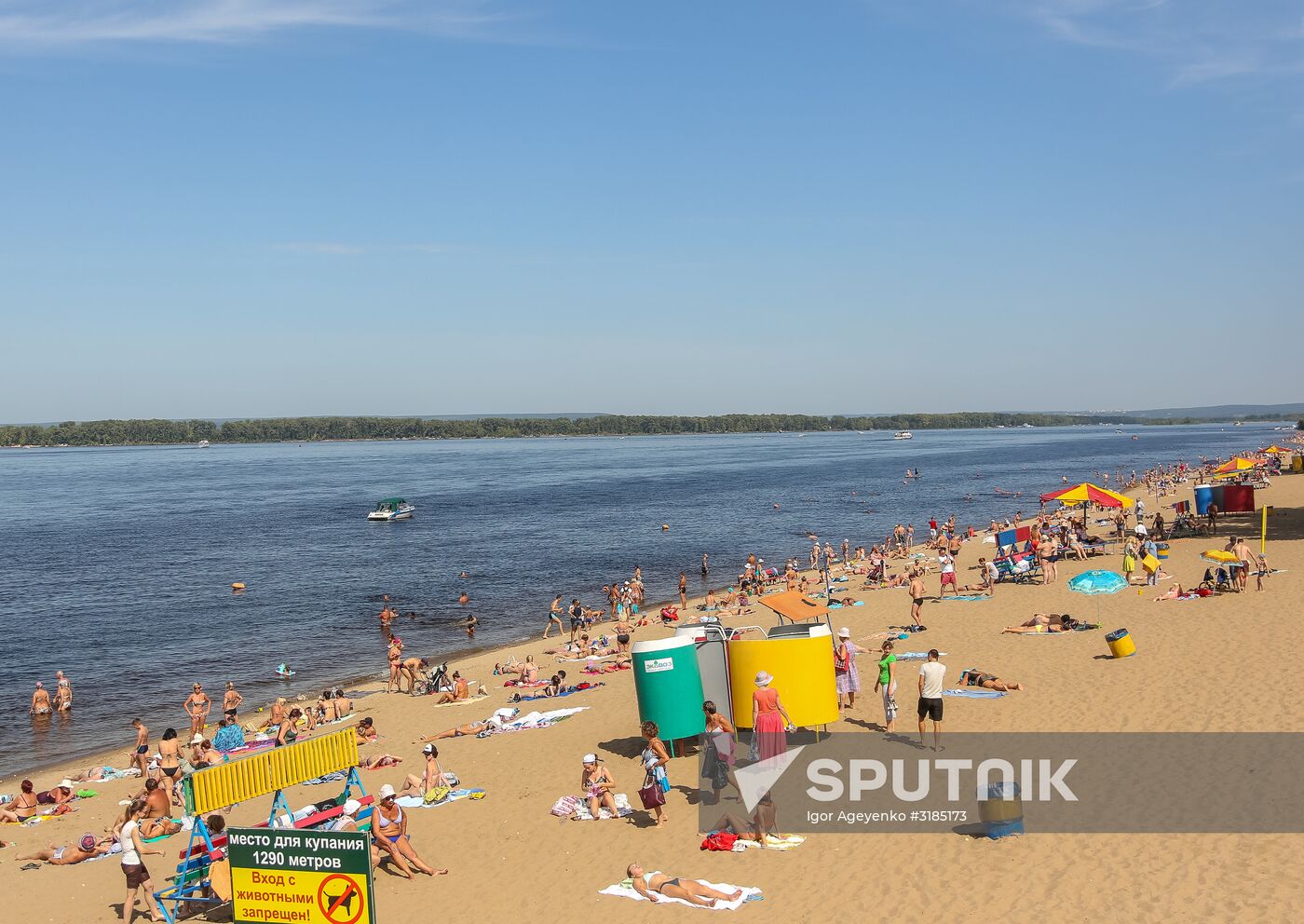 Russian cities. Samara