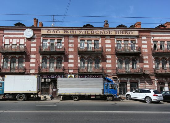 Russian cities. Samara