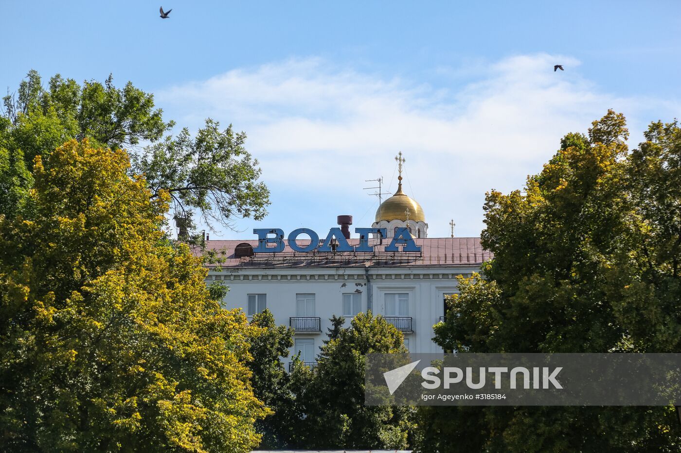 Russia's cities. Samara