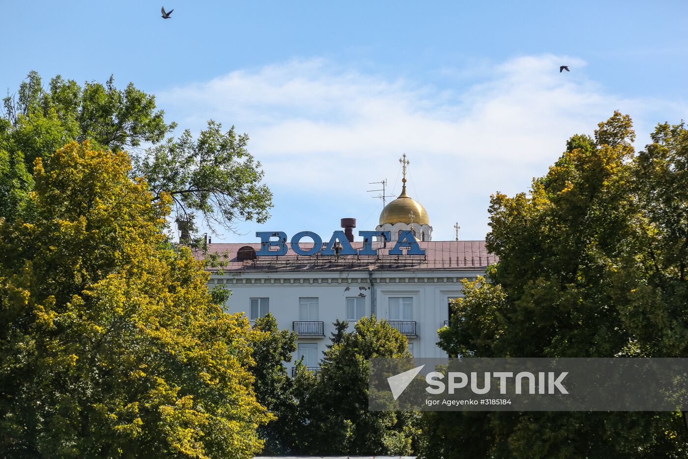 Russia's cities. Samara