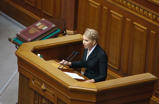 Ukraine's Verkhovna Rada begins fall session