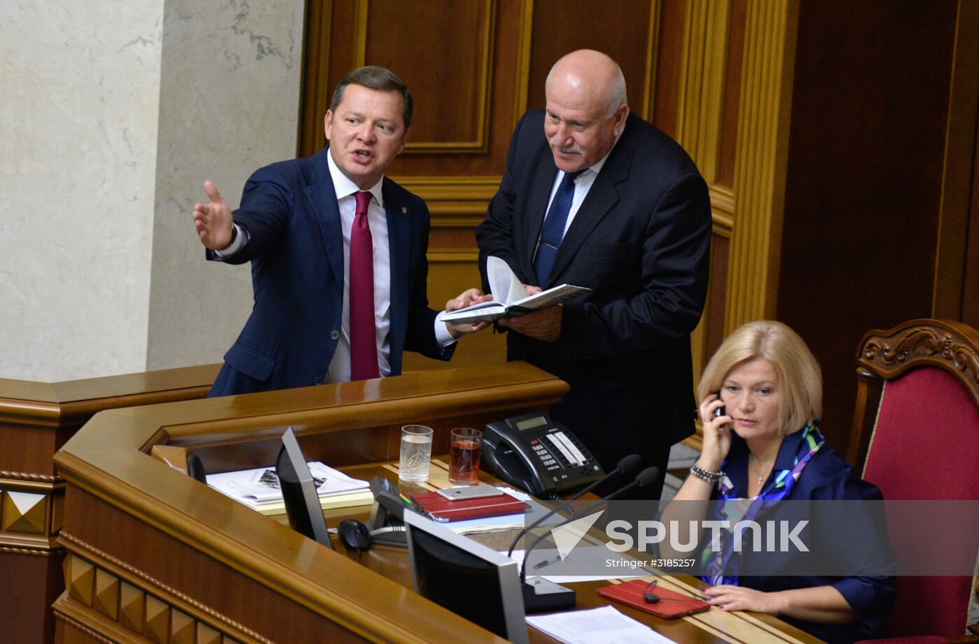 Ukraine's Verkhovna Rada begins fall session