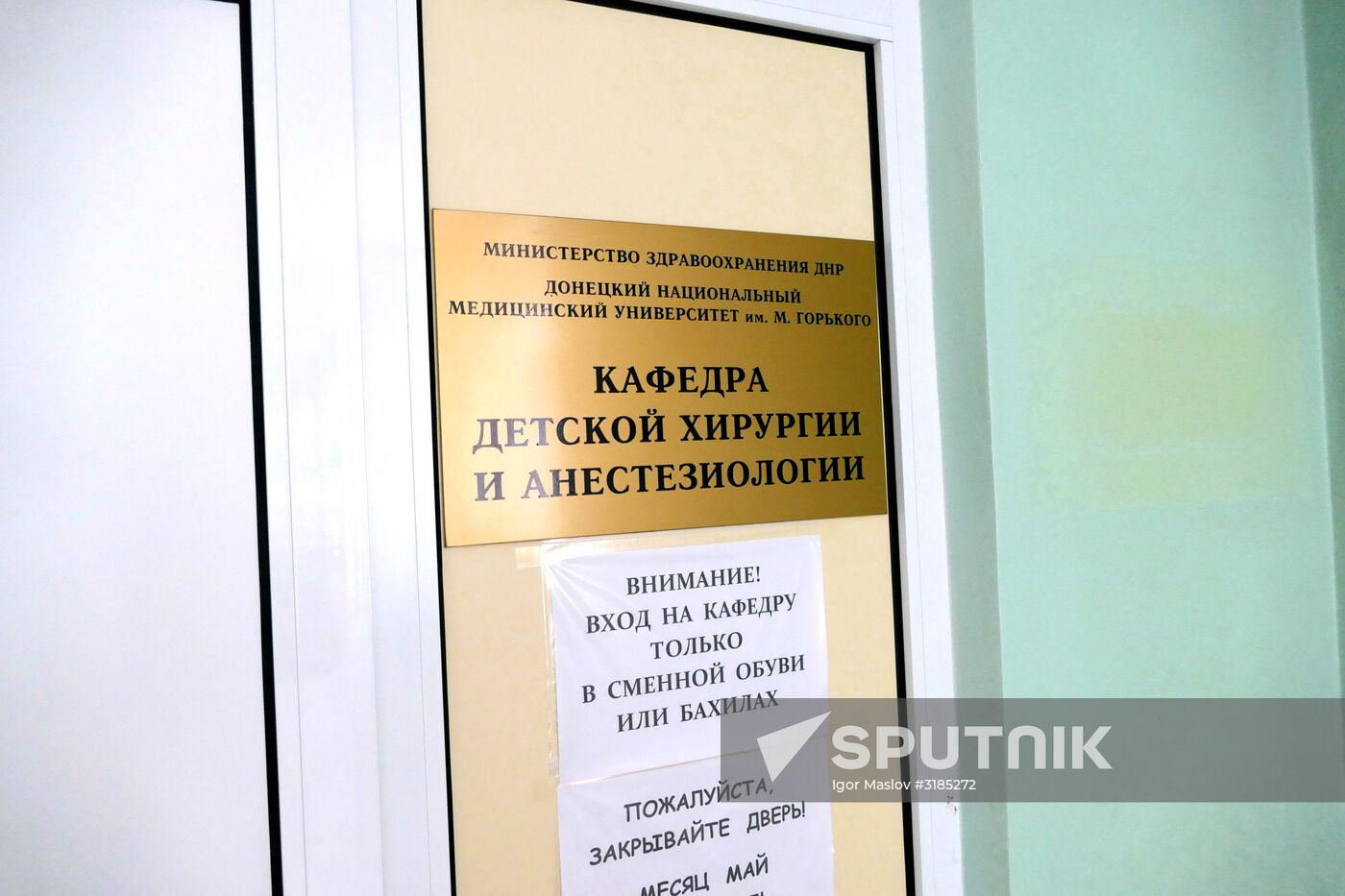 Ophthalmology ward opens at Republican Hospital for Children in Donetsk