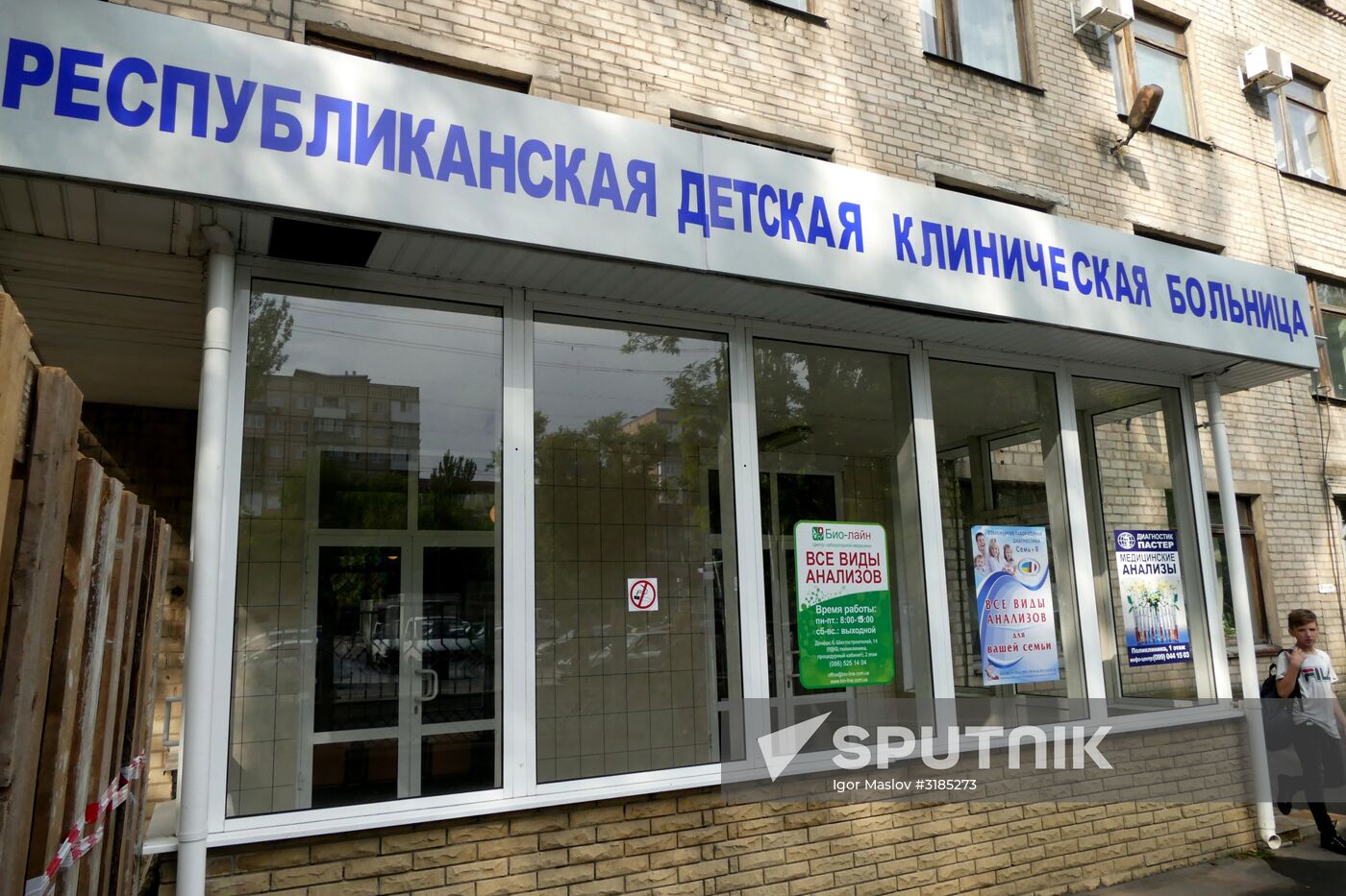 Ophthalmology ward opens at Republican Hospital for Children in Donetsk