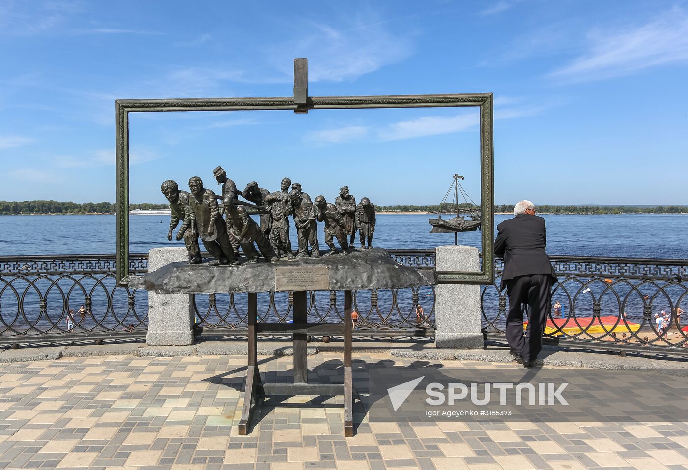 Russia's cities. Samara