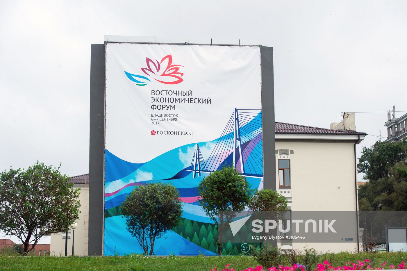 Preparing to open the Eastern Economic Forum