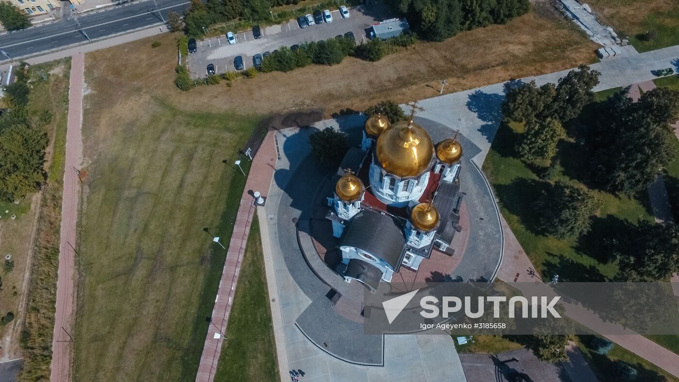 Russia's cities. Samara