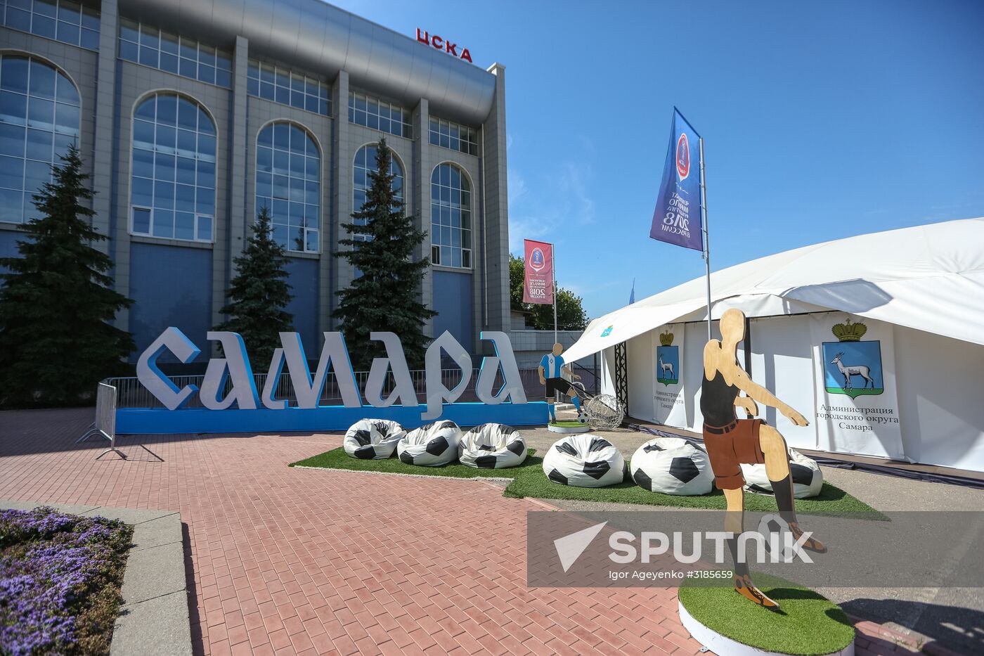 Russia's cities. Samara