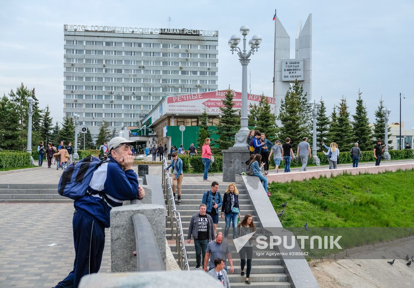 Russia's cities. Samara