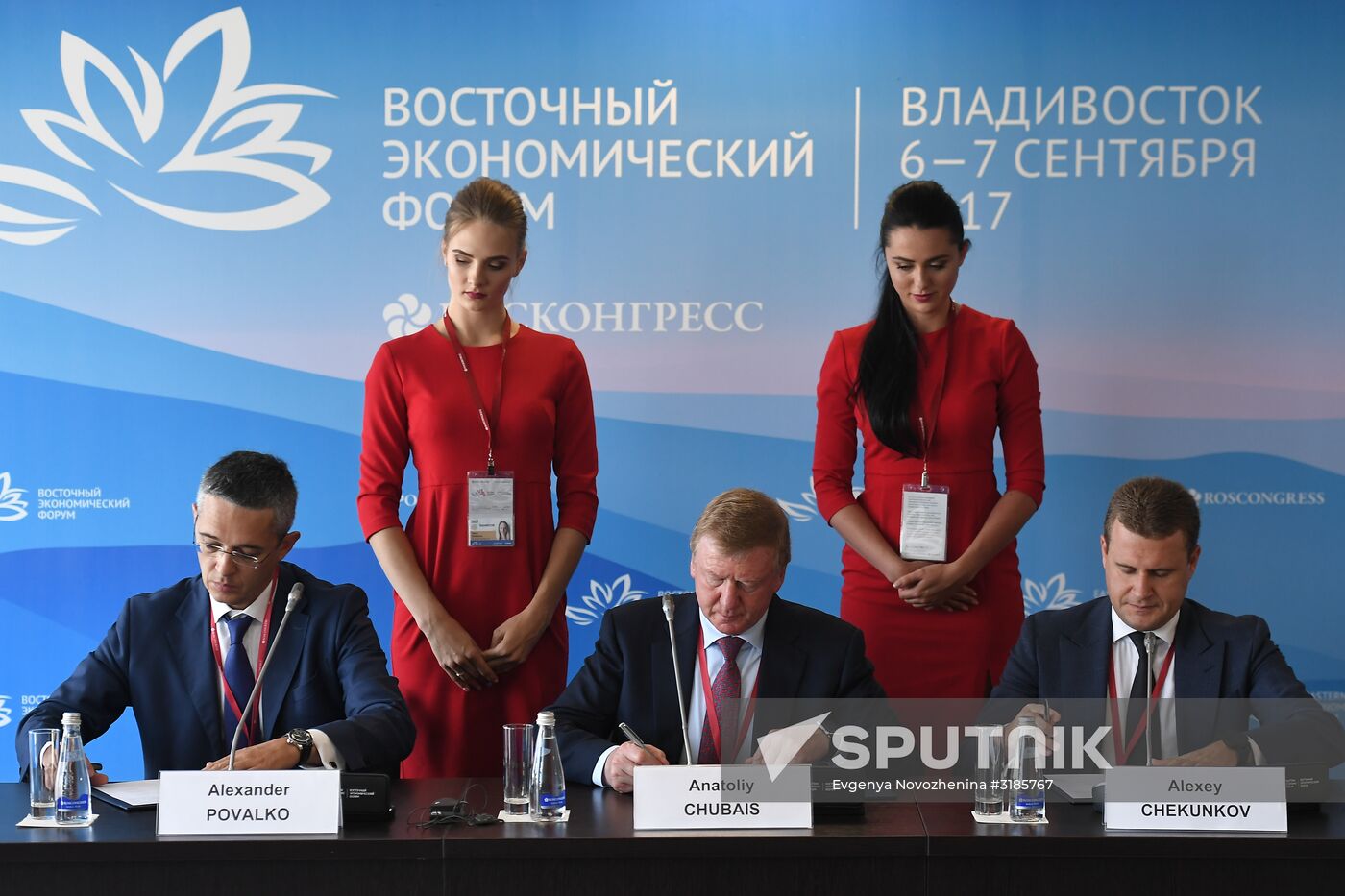 Eastern Economic Forum. Day one