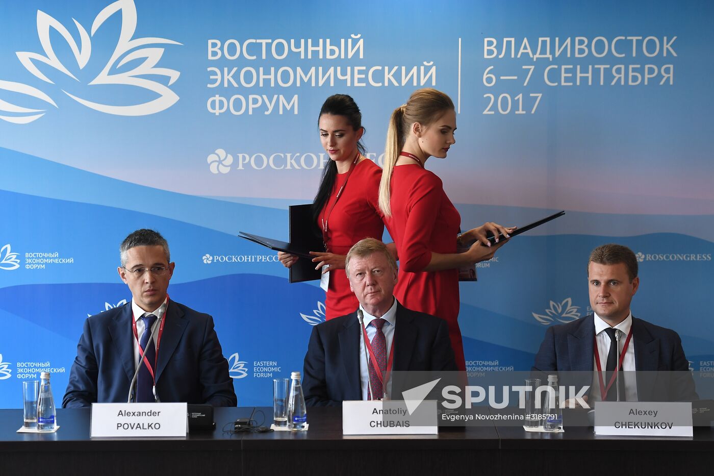 Eastern Economic Forum. Day one