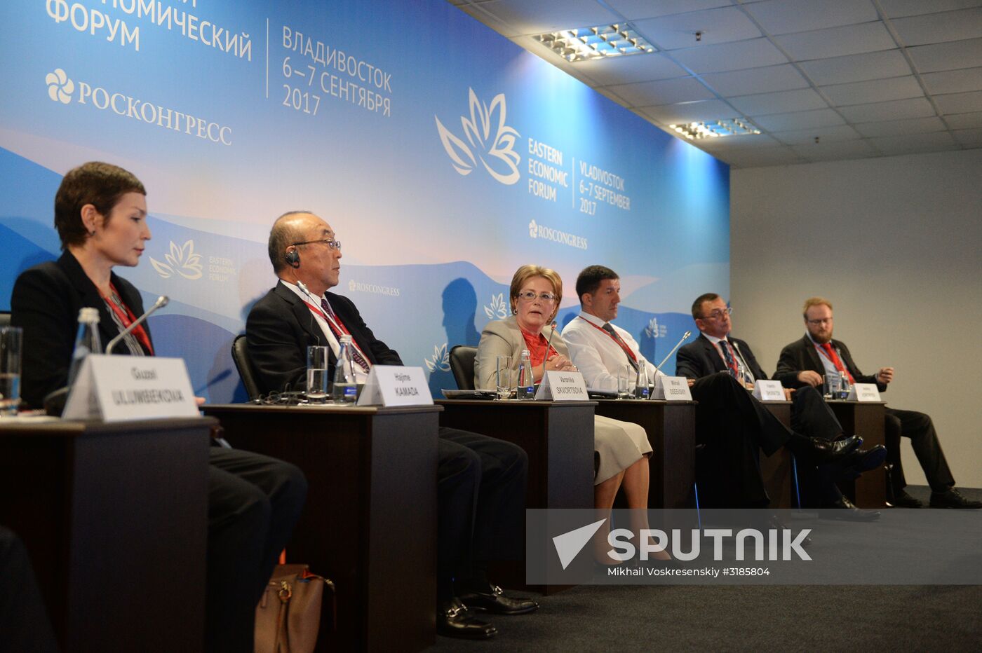 Eastern Economic Forum. Day one