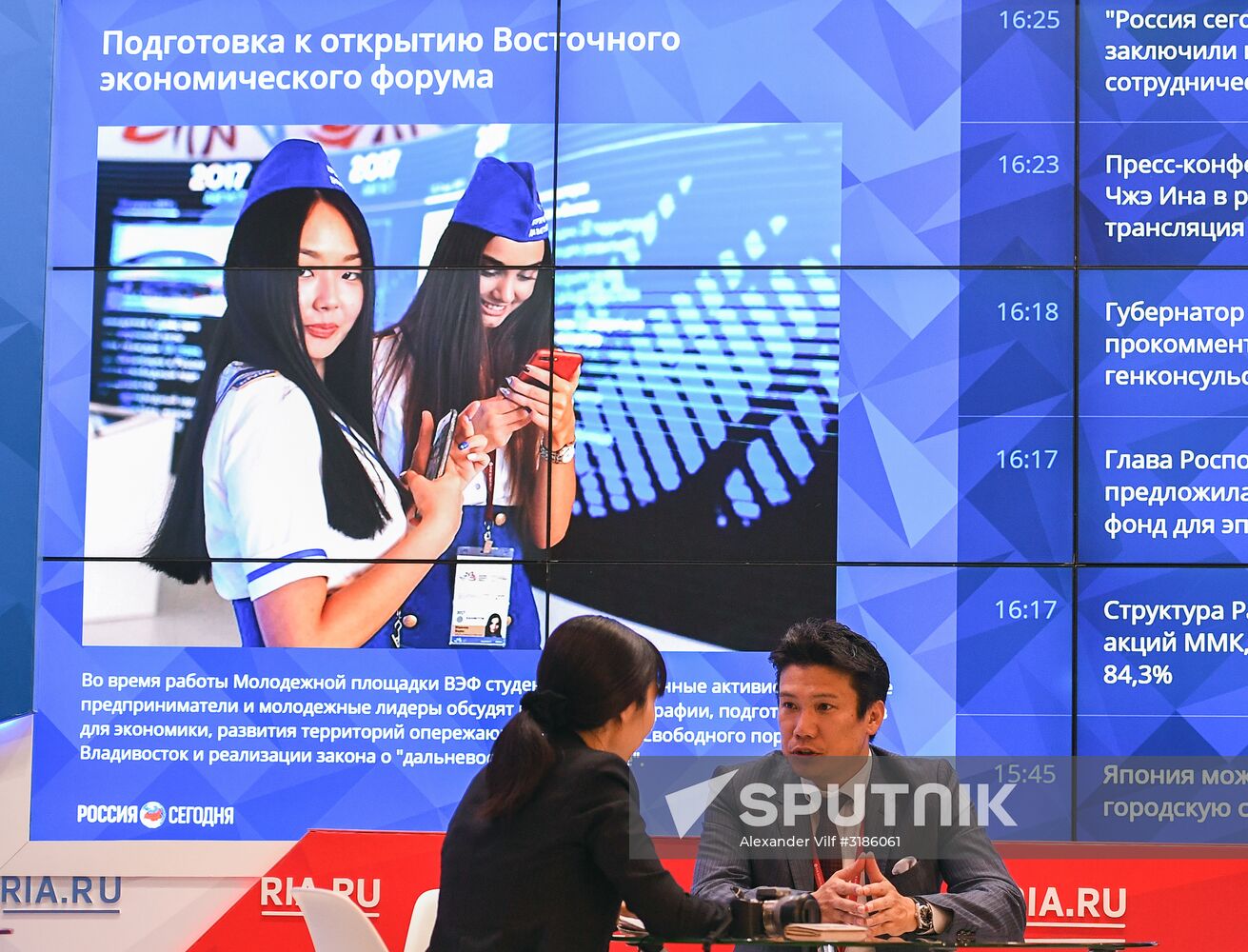 Eastern Economic Forum. Day one