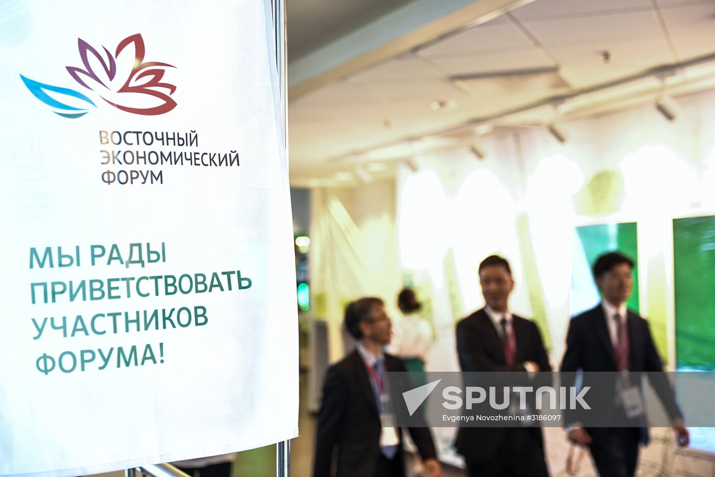 Eastern Economic Forum. Day one