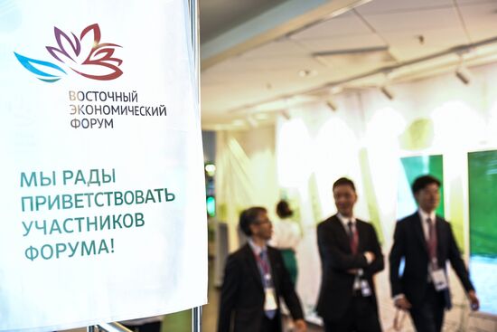 Eastern Economic Forum. Day one