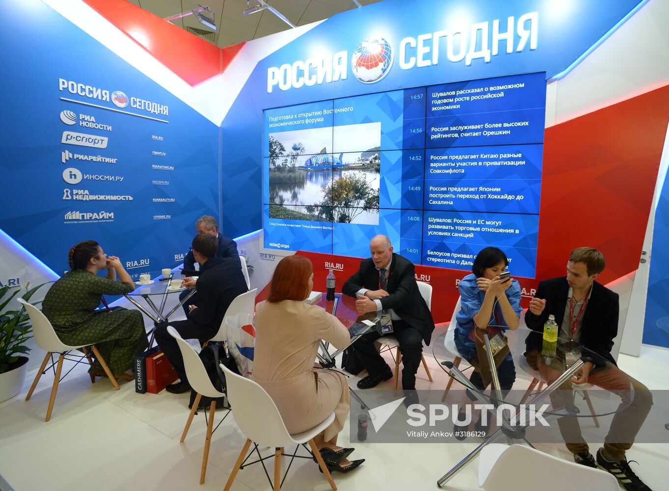 Eastern Economic Forum. Day one