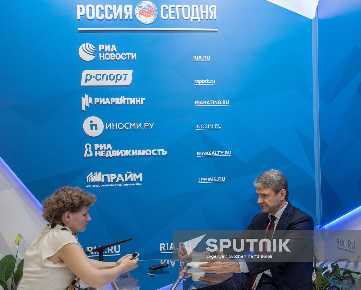 Eastern Economic Forum. Day one
