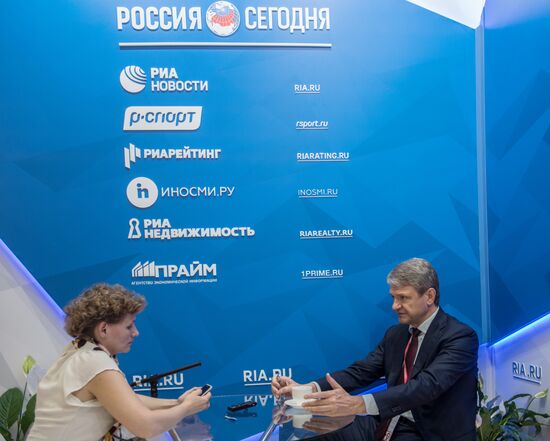 Eastern Economic Forum. Day one