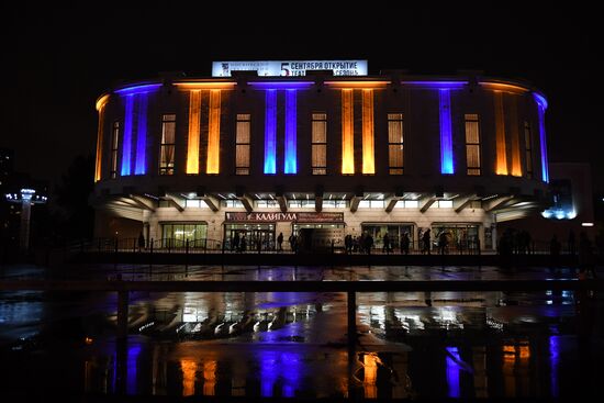 Premiere of play Overture for Theater with Orchestra at Moscow Provincial Theater