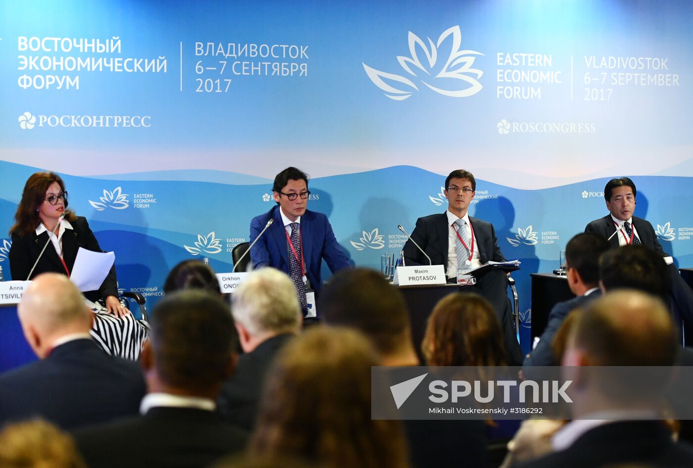 Eastern Economic Forum. Day one