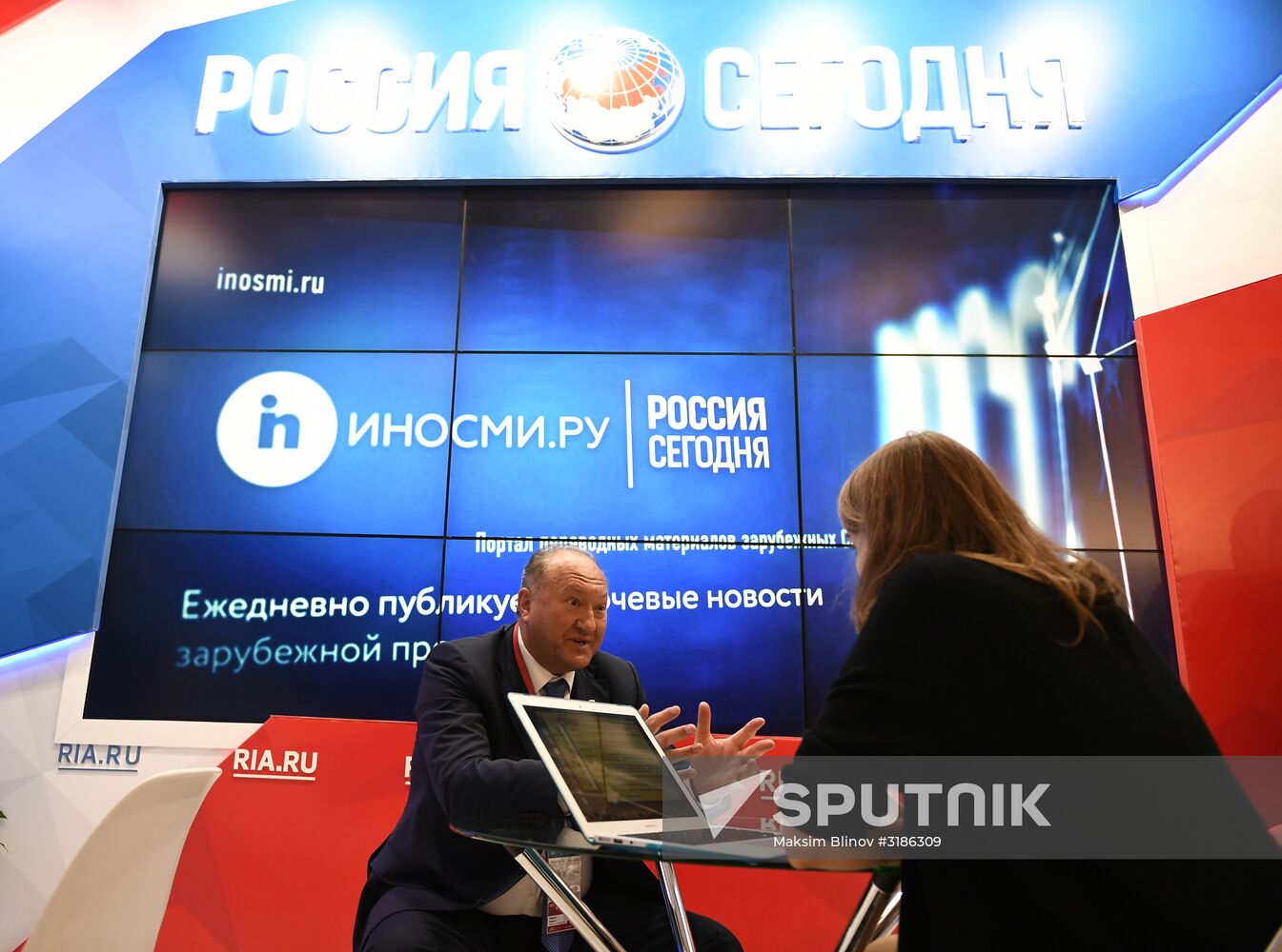 Eastern Economic Forum. Day one