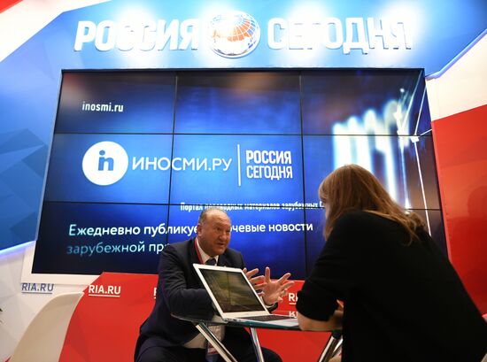 Eastern Economic Forum. Day one