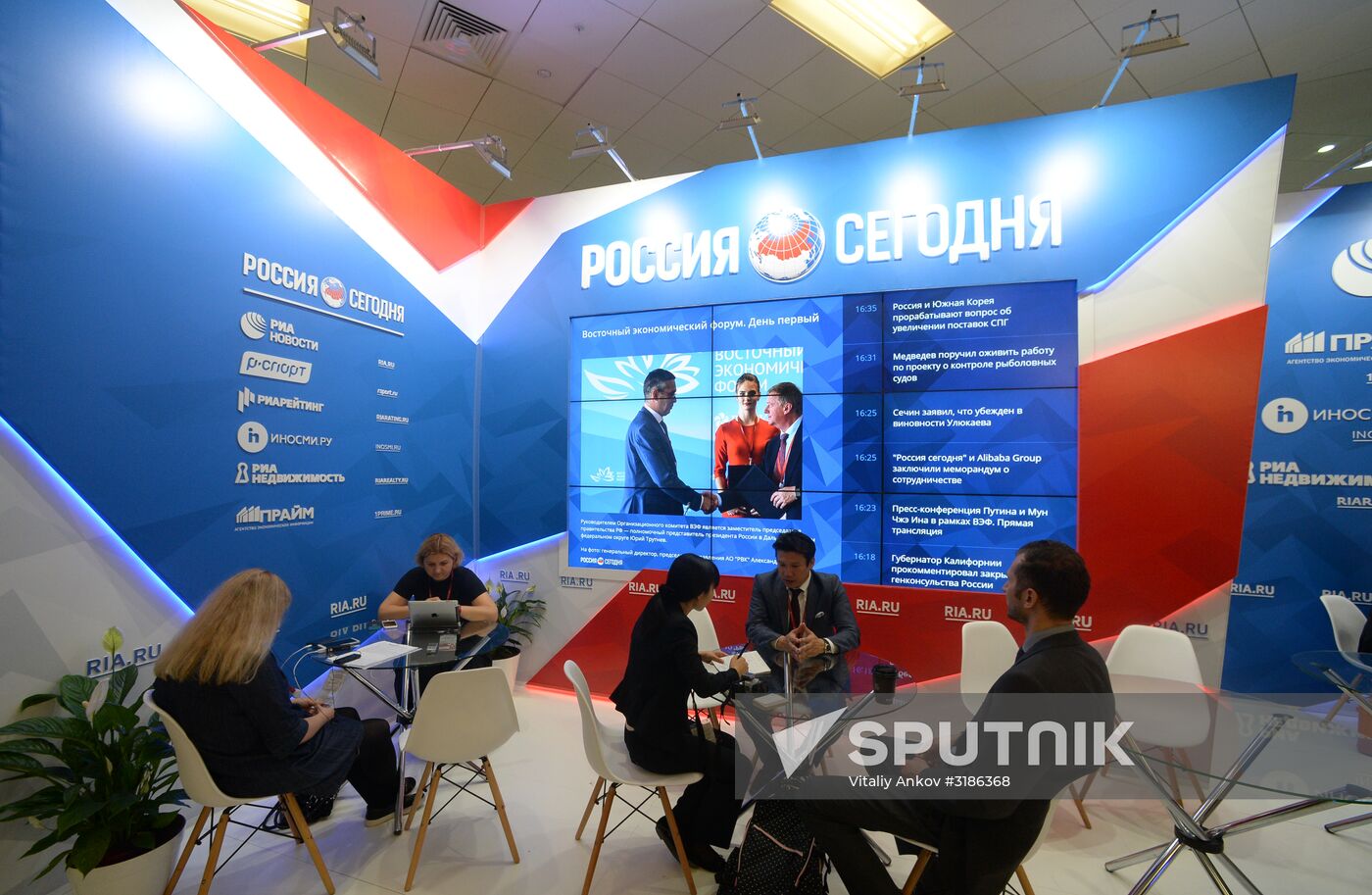 Eastern Economic Forum. Day one