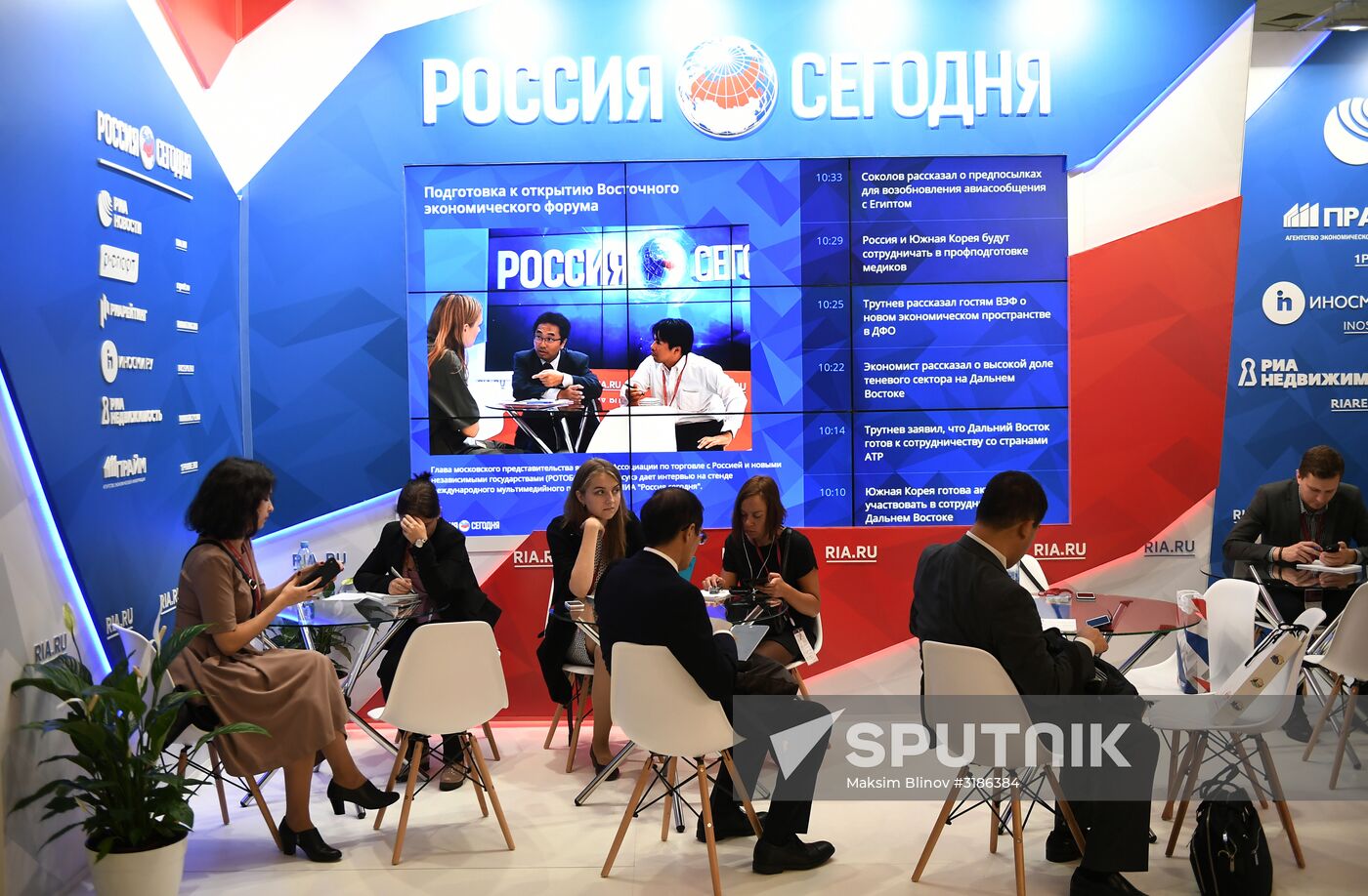 Eastern Economic Forum. Day one