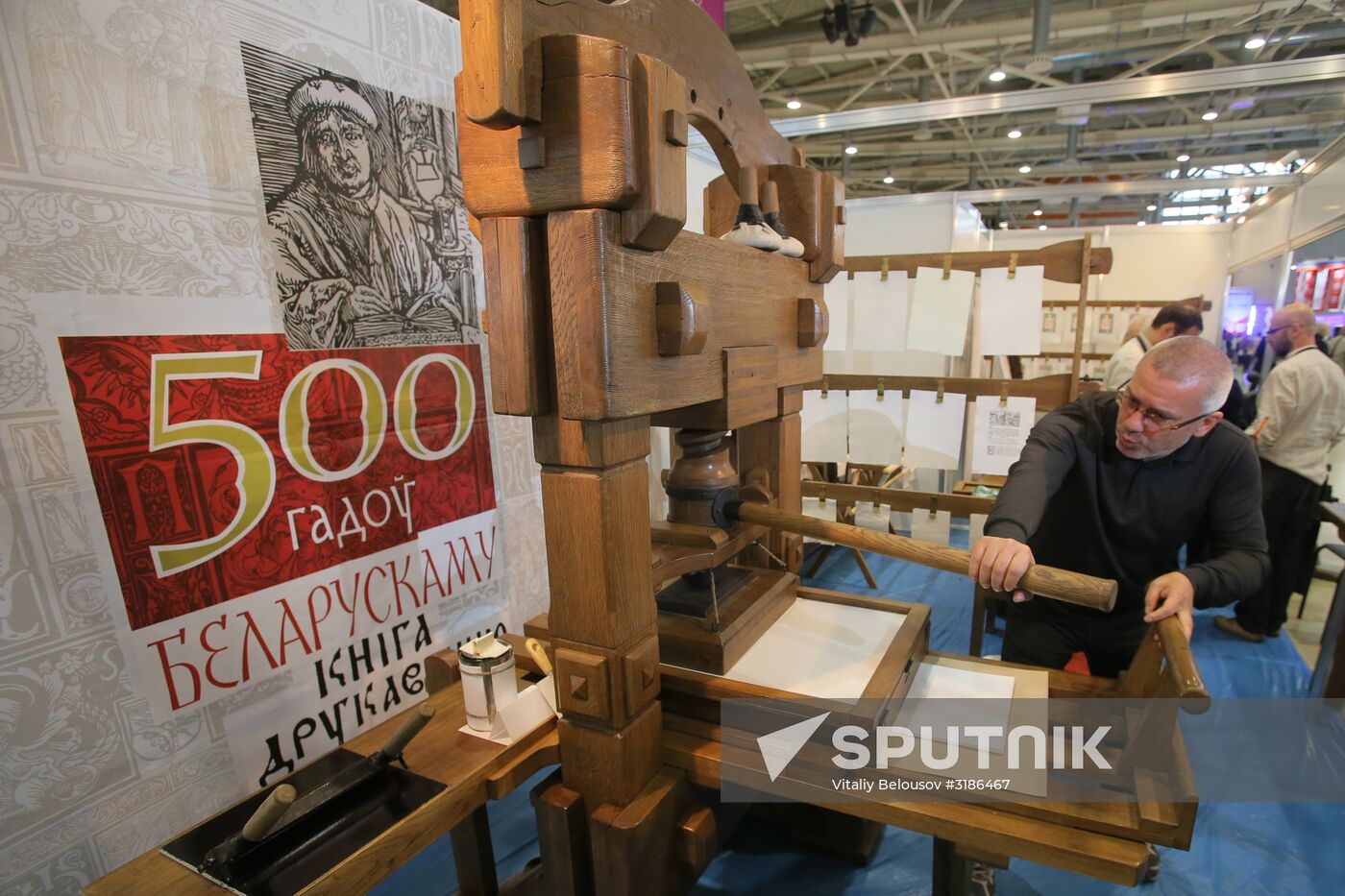 The 30th Moscow International Book Fair. Day one