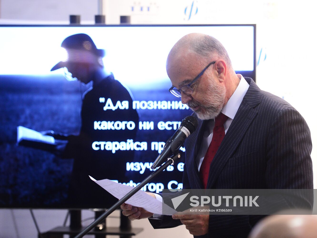 The 30th Moscow International Book Fair. Day one