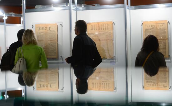 The 30th Moscow International Book Fair. Day one