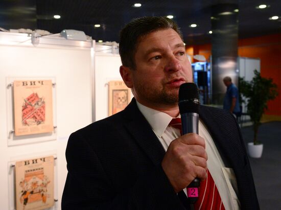 The 30rd Moscow International Book Fair. Day one