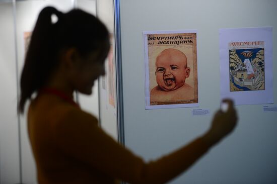 The 30rd Moscow International Book Fair. Day one