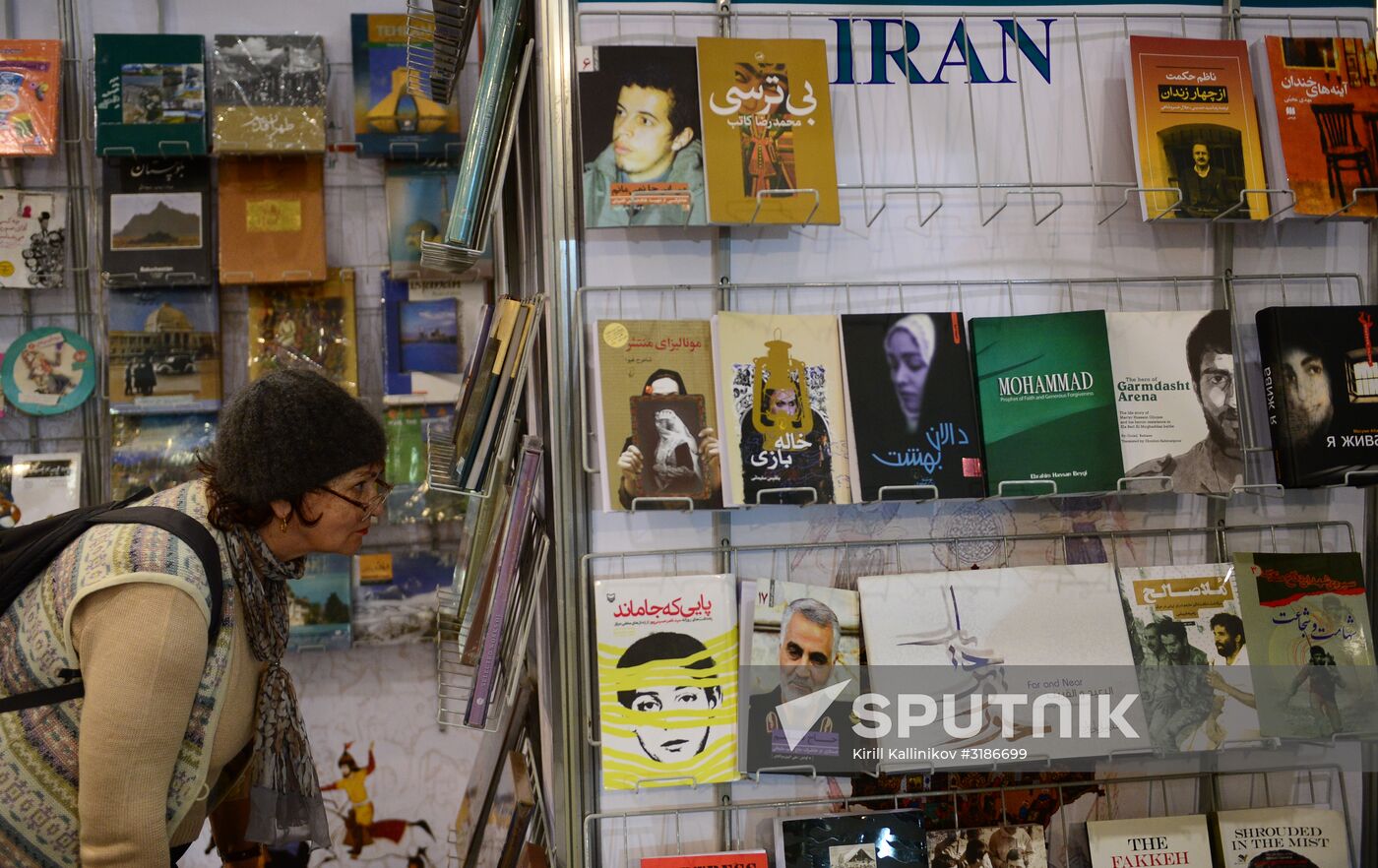 The 30th Moscow International Book Fair. Day one