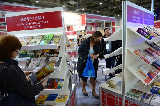 The 30th Moscow International Book Fair. Day one