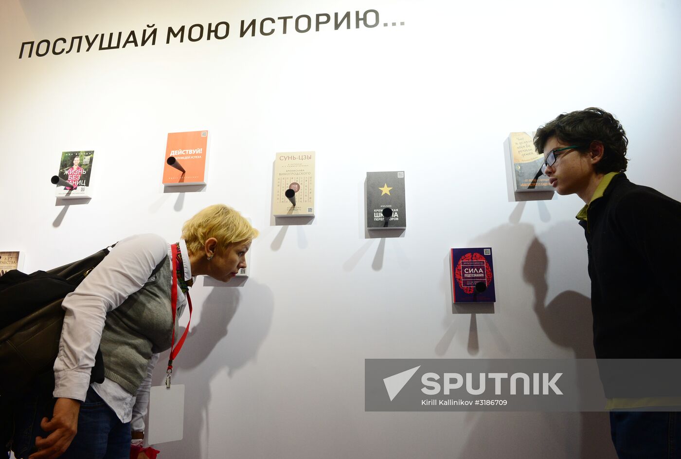 The 30rd Moscow International Book Fair. Day one