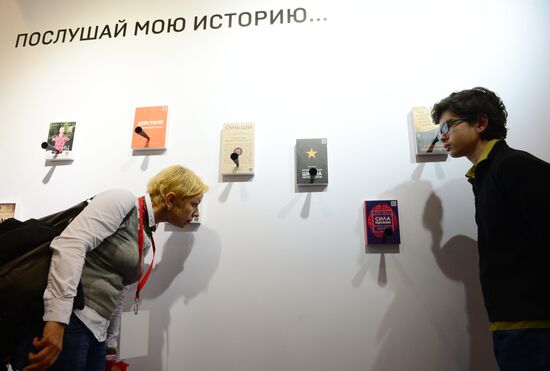 The 30rd Moscow International Book Fair. Day one