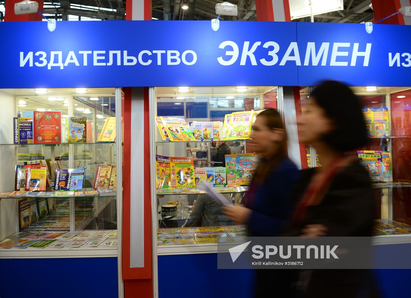 The 30th Moscow International Book Fair. Day one