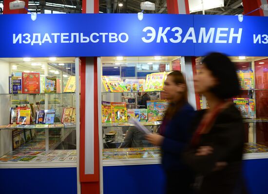 The 30th Moscow International Book Fair. Day one