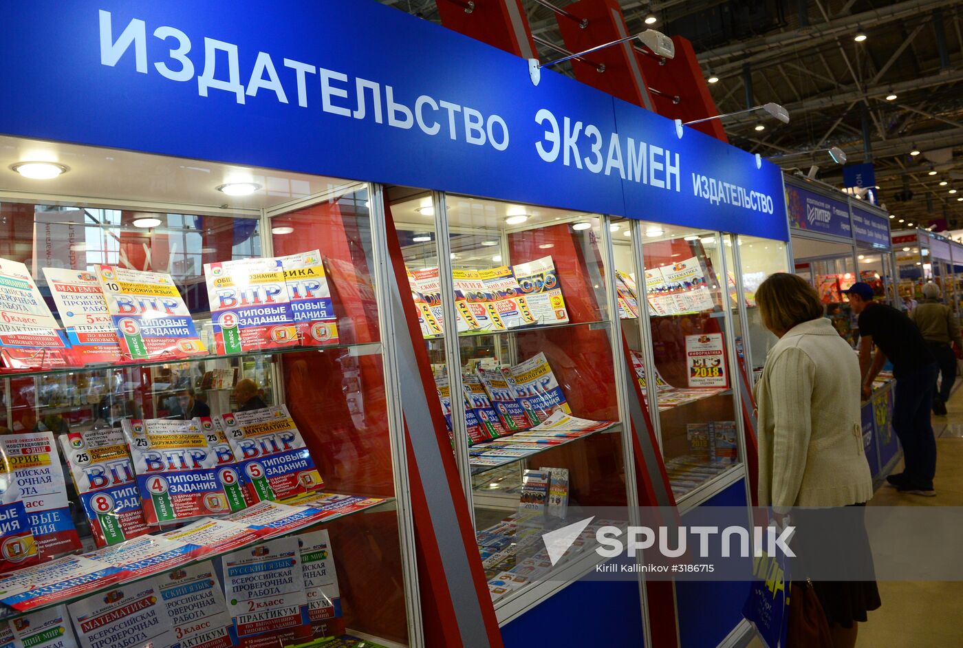 The 30rd Moscow International Book Fair. Day one