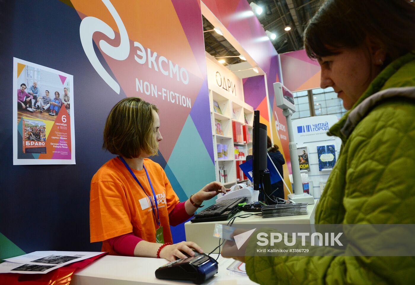 The 30th Moscow International Book Fair. Day one